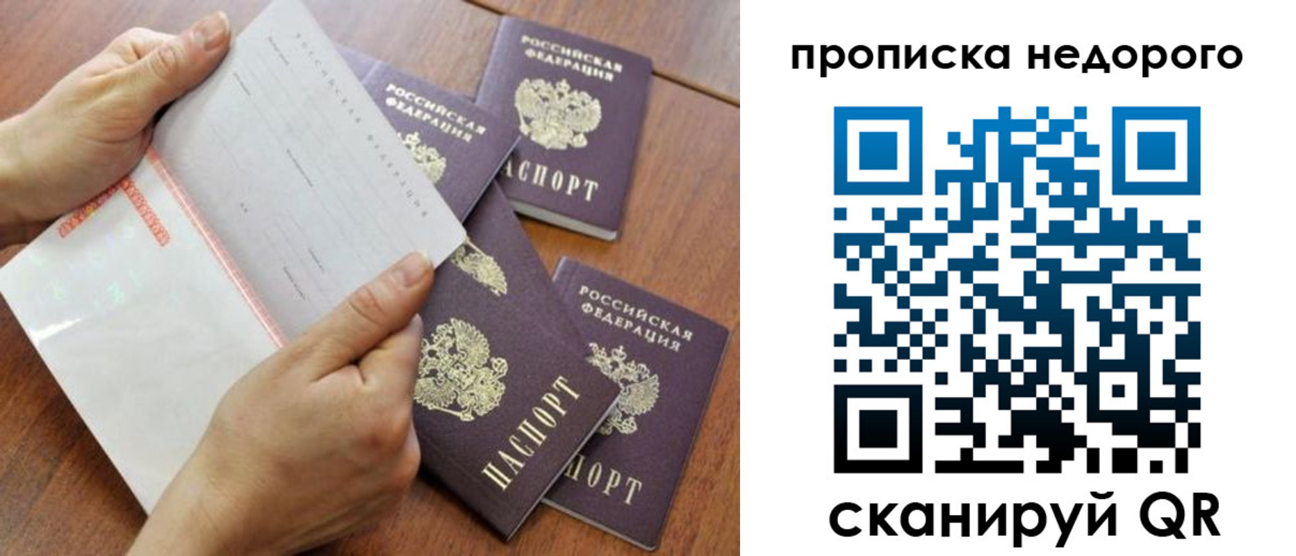 регистрация в Кургане