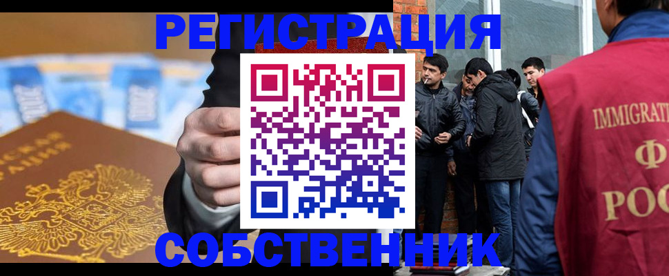 найти адрес прописки в Кургане